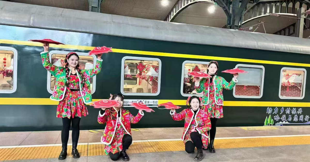 當地最好酒店・夜臥火車體驗・東北民俗表演